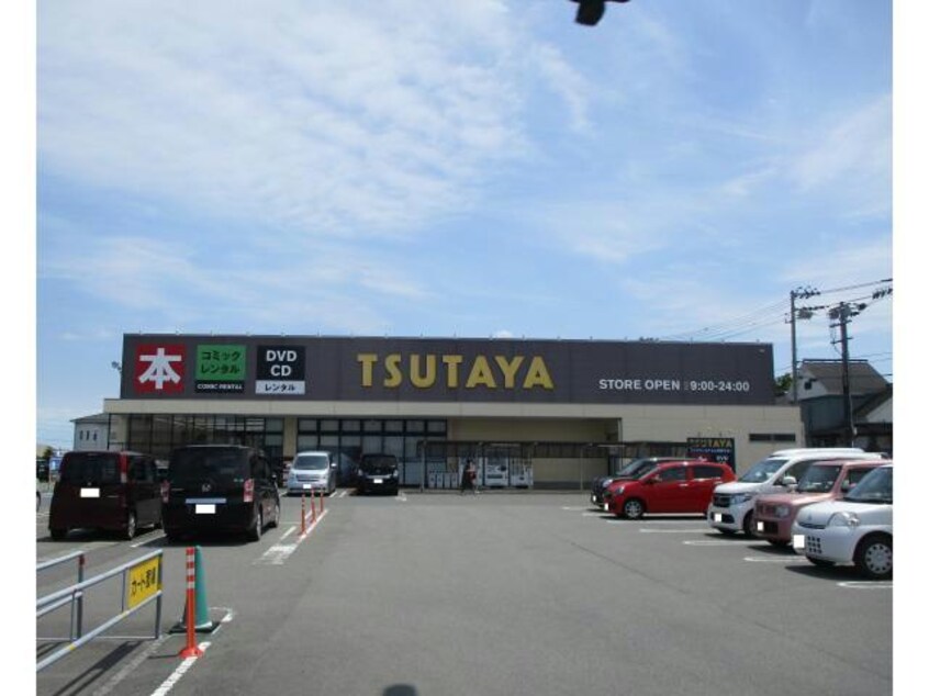 TSUTAYA石井店(ビデオ/DVD)まで1913m 遠藤ハイツ