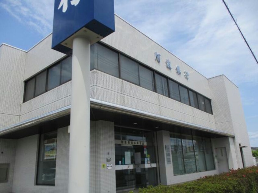 阿波銀行石井支店(銀行)まで1296m 大栗ビル