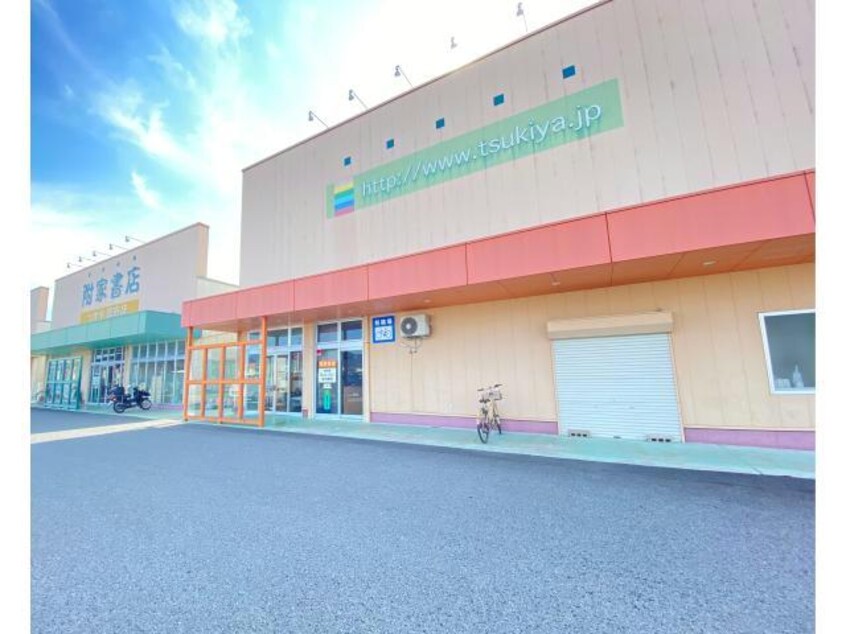 附家書店国府店(本屋)まで293m グリーンハウス