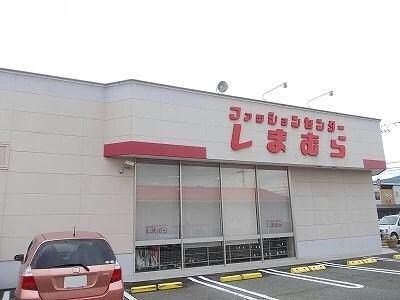 ファッションセンターしまむら板野店(ショッピングセンター/アウトレットモール)まで1952m サンハイツ（上板町）