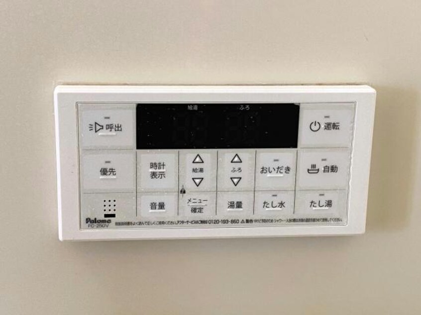  ルミエール・ヴィラA