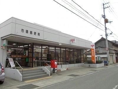 市場郵便局(郵便局)まで4428m コーポ住友