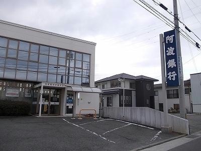 阿波銀行市場支店(銀行)まで5074m コーポ住友