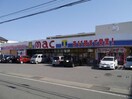 mac矢三店(ドラッグストア)まで1538m サンクレール
