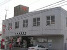 徳島西郵便局(郵便局)まで2859m スクエアーⅤ