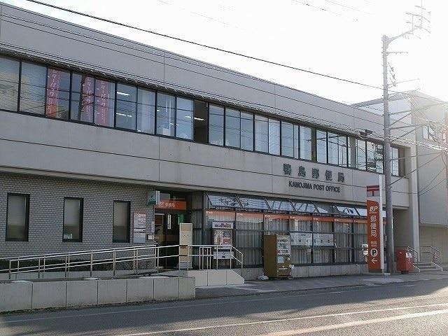 鴨島郵便局(郵便局)まで2073m グランペール　ラポール