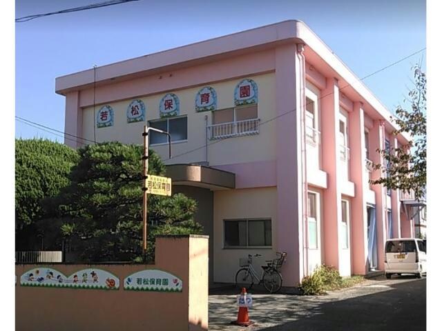 若松こども園(幼稚園/保育園)まで508m ブライトガーデン