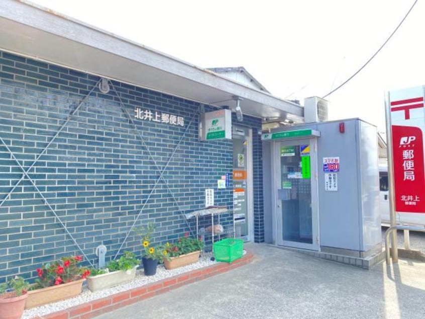 北井上郵便局(郵便局)まで633m サンリットA