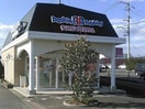 31アイスクリーム石井バイパス店(その他飲食（ファミレスなど）)まで2221m サンリットA