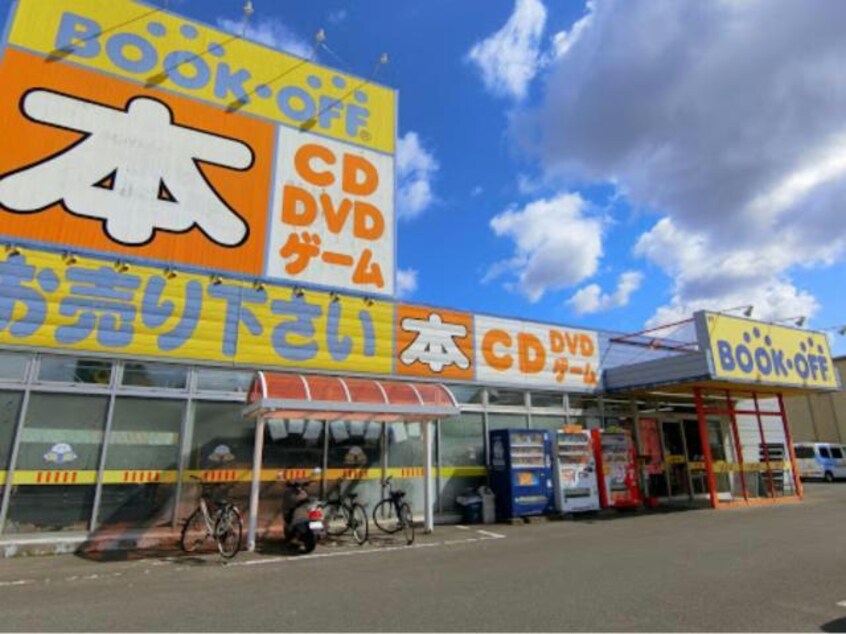 ブックオフ国府店(ディスカウントショップ)まで1560m Sono　FeLice