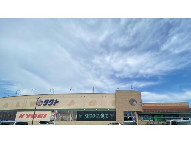 ショッピングプラザタクト(ショッピングセンター/アウトレットモール)まで2486m レクサスⅡ