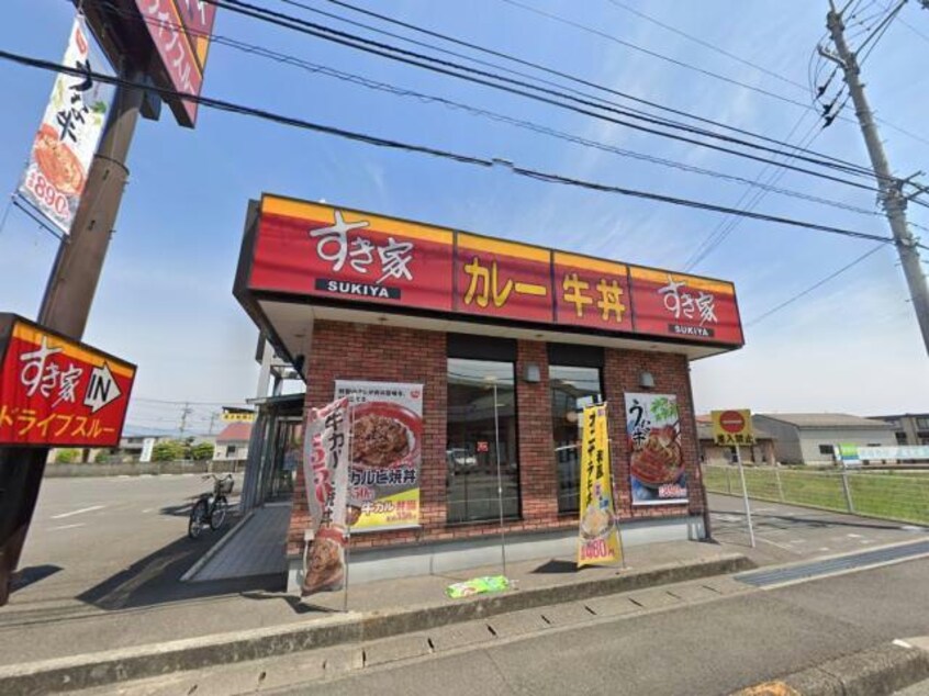 すき家192号徳島国府店(その他飲食（ファミレスなど）)まで799m メゾン・エスポワール