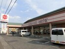 マルヨシセンター国府店(スーパー)まで830m メゾン・エスポワール