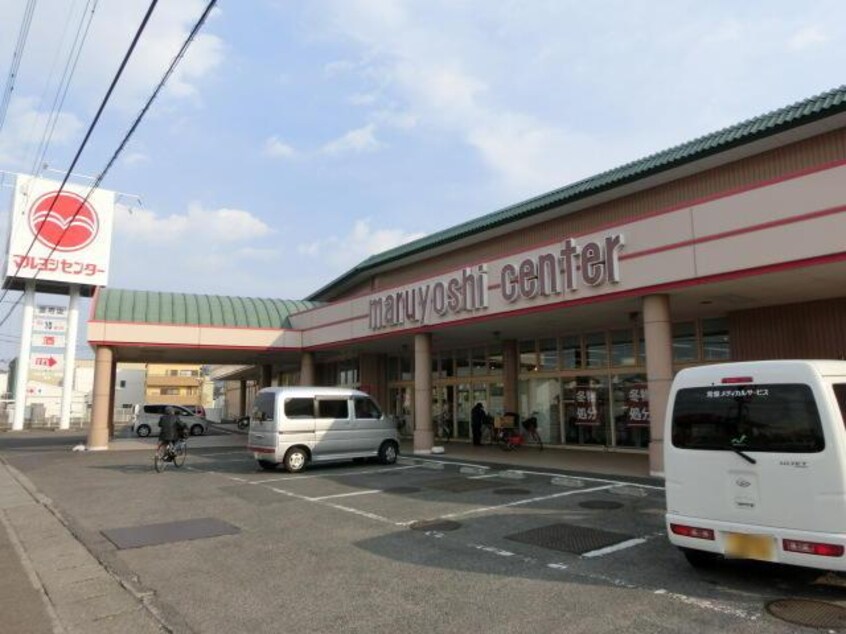 マルヨシセンター国府店(スーパー)まで830m メゾン・エスポワール
