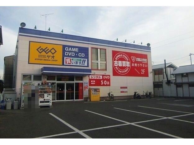 ゲオ徳島矢三店(ビデオ/DVD)まで2356m シャーメゾンアポロ