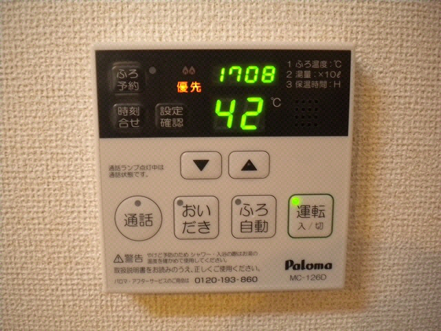  エーエンジェル