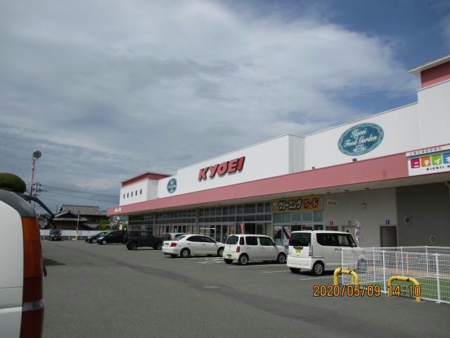 キョーエイ国府店(スーパー)まで1884m レヴェランスA・B