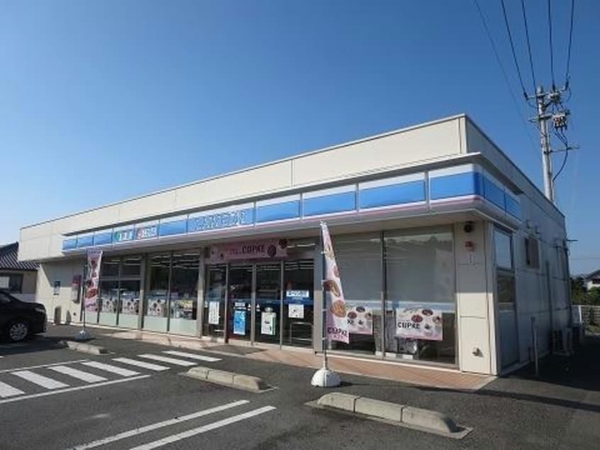 ローソン吉野川牛島店(コンビニ)まで543m キャッツ　アイ