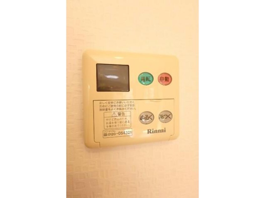  アクシス南島田　D