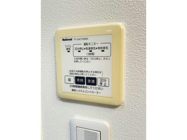  シャーメゾンソレイユC棟