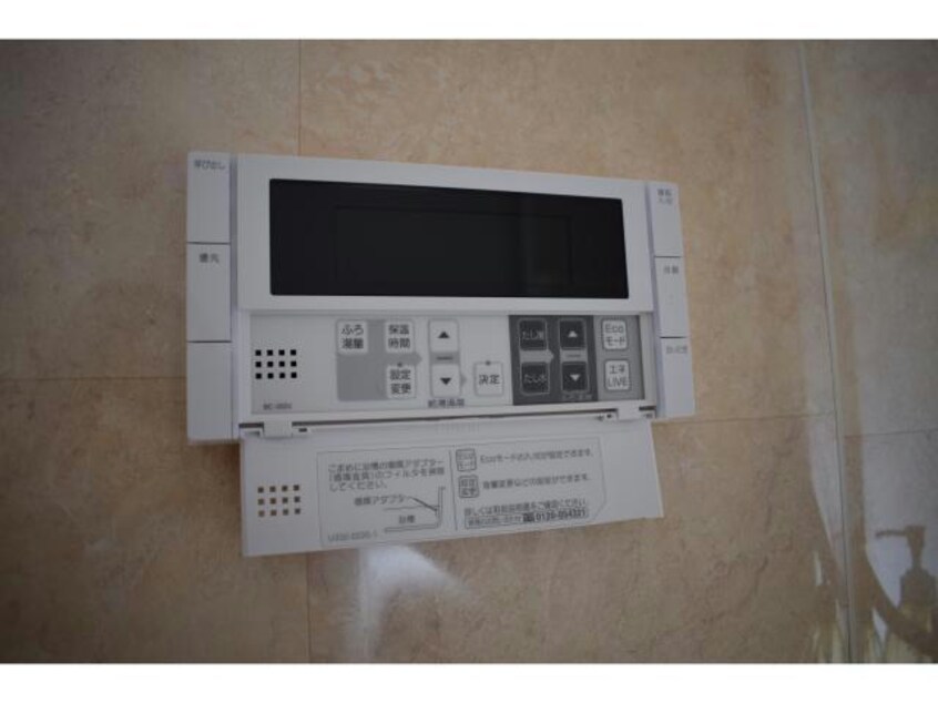 浴室側給湯スイッチ ルミエール南矢三EFGH