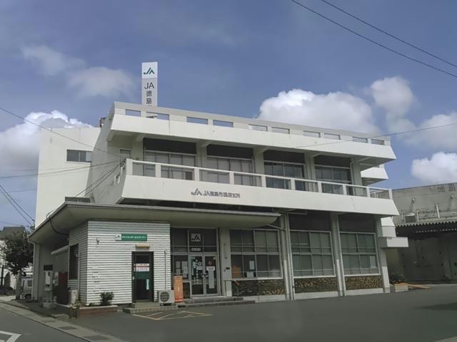 JA徳島市国府支所(銀行)まで3545m プロヌーブ名東B