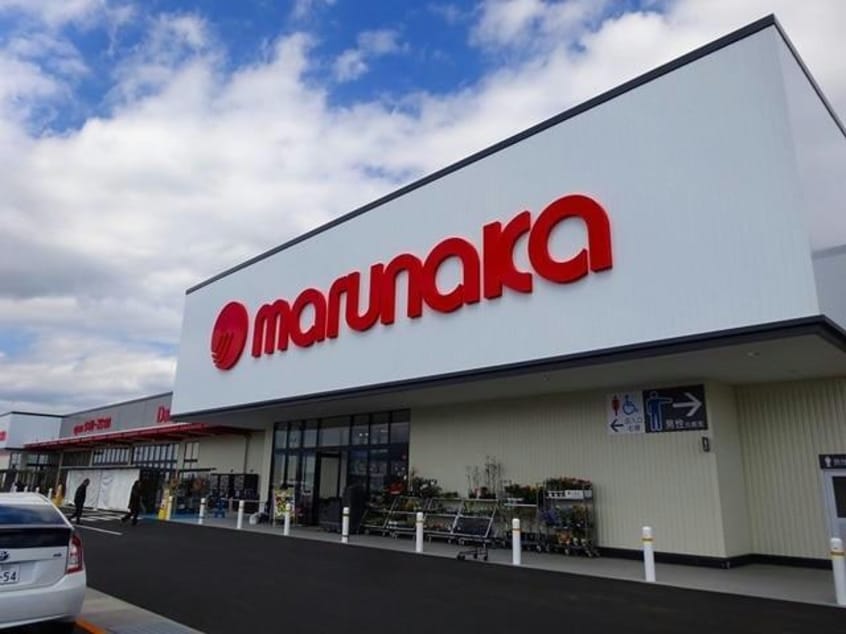 マルナカパワーシティ鴨島(スーパー)まで1574m ウエストフィールドⅡ