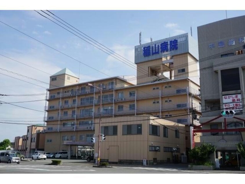 三輝会稲山病院(病院)まで842m TJハウス