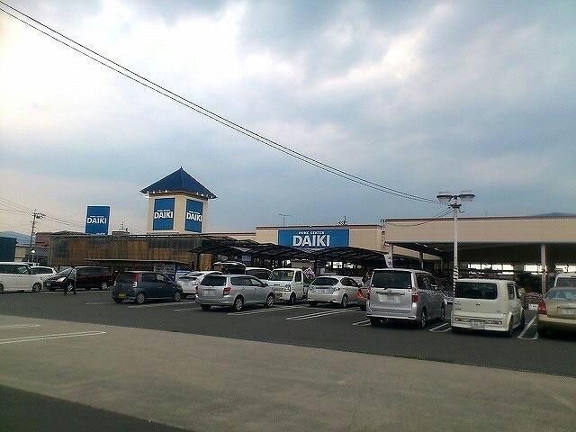 DCMダイキ鴨島店(電気量販店/ホームセンター)まで860m マロンハイツ