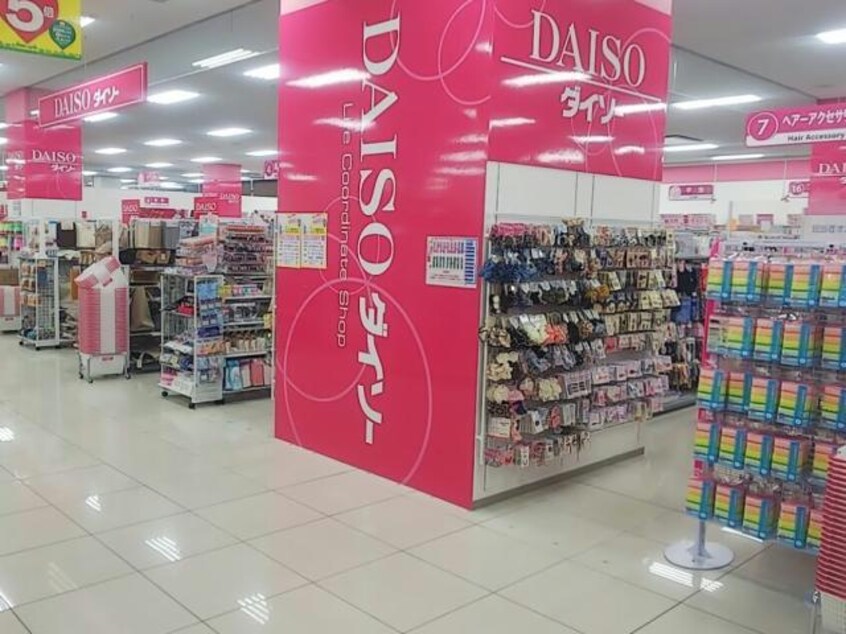 ダイソーフジグラン石井店(ディスカウントショップ)まで2471m 松本邸