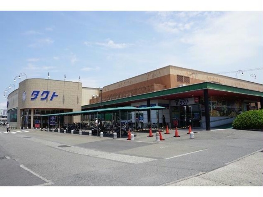 キョーエイタクト店(スーパー)まで2069m クック鮎喰