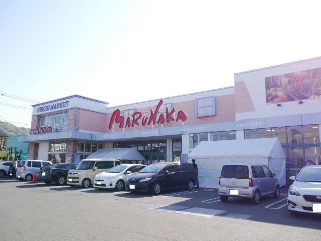 マルナカ矢三店(スーパー)まで2163m クラールプレディエB