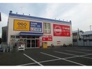 ゲオ徳島矢三店(ビデオ/DVD)まで1465m クラールプレディエC