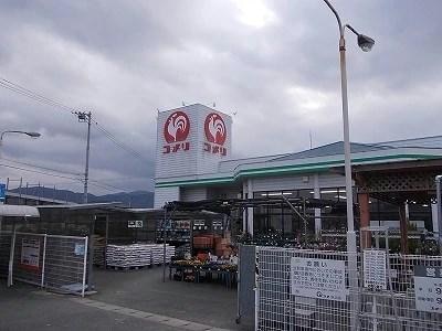 コメリハード＆グリーン阿波店(電気量販店/ホームセンター)まで3871m シャーメゾンソレイユD棟