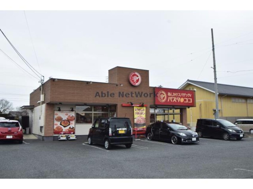 パスタ・デ・ココ愛知扶桑店(その他飲食（ファミレスなど）)まで982m Azur扶桑