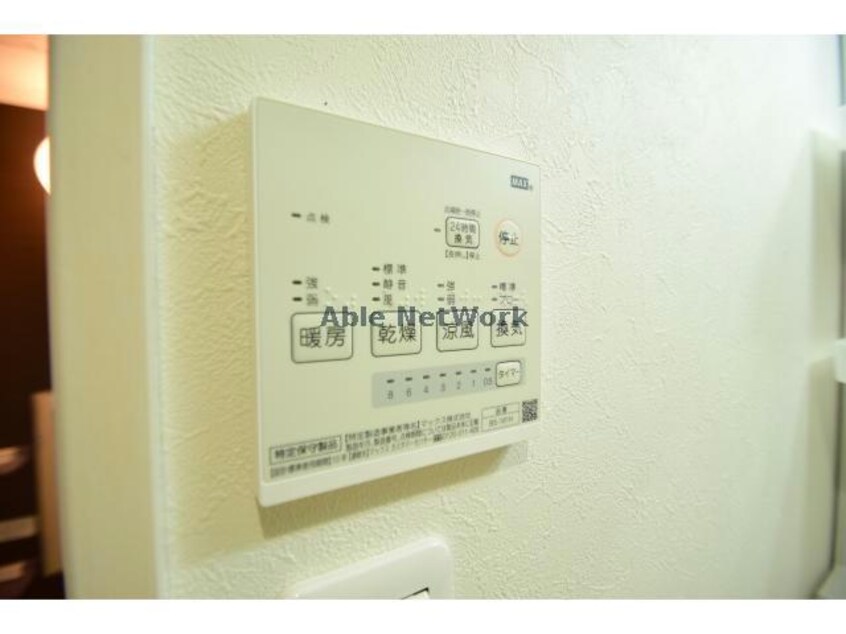  Azur扶桑