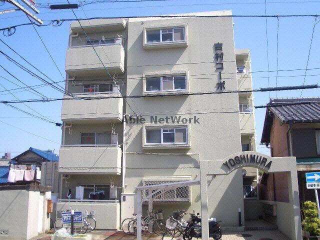  吉村コーポ