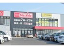 アクロスプラザ扶桑(ショッピングセンター/アウトレットモール)まで735m アクティ２４