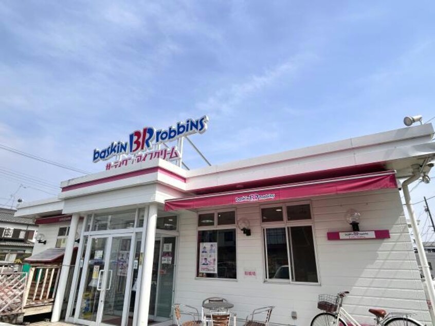 31アイスクリーム江南ロードサイド店(その他飲食（ファミレスなど）)まで199m 第2野白ビル