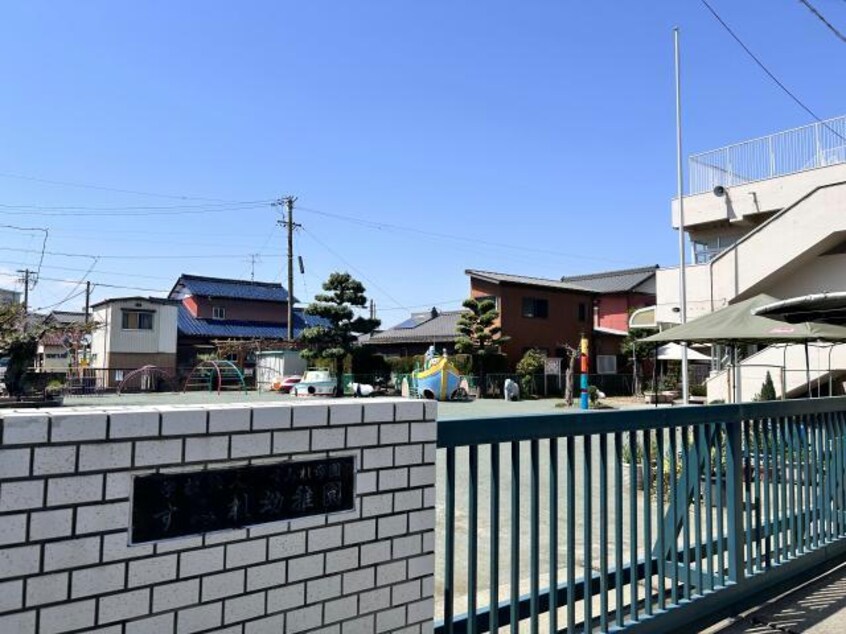 すみれ幼稚園(幼稚園/保育園)まで389m 第2野白ビル