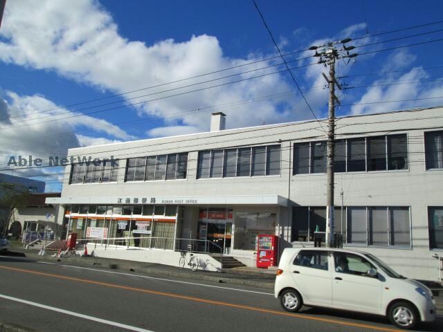 江南郵便局(郵便局)まで1526m 野白ビル