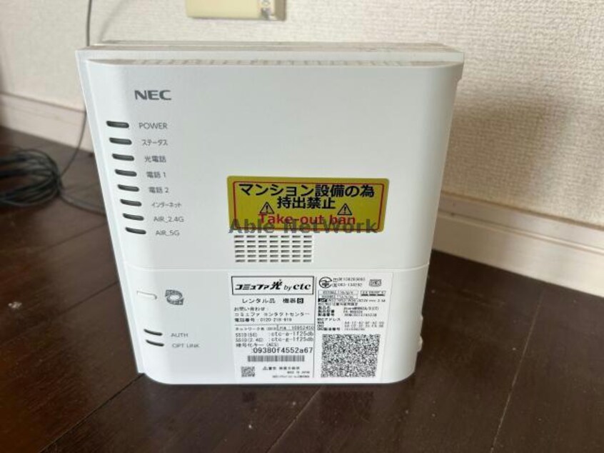  ファミーユ・レイ