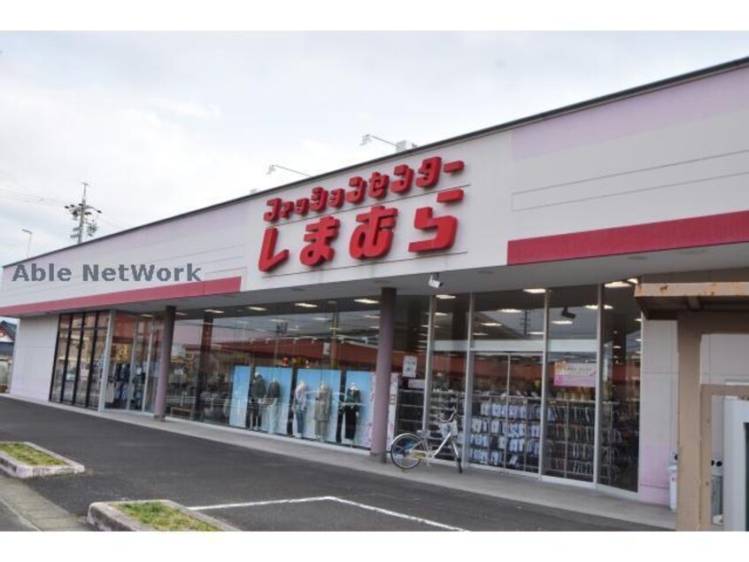 ファッションセンターしまむら木賀店(ショッピングセンター/アウトレットモール)まで379m 杉本ビル