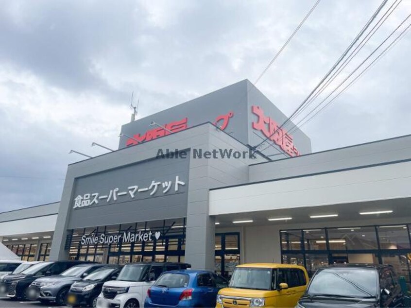 大阪屋ショップ江南店(スーパー)まで1037m ピエ・タ・テール杉山