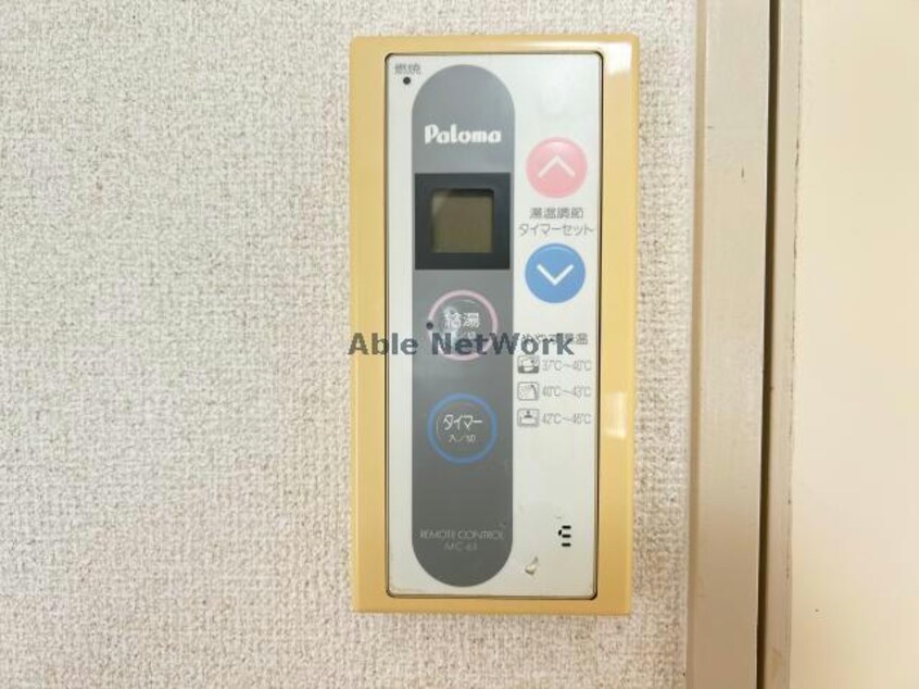 温度調節器 スターガーデン力長