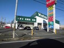 V・drug江南店(ドラッグストア)まで742m ハピネス・スクエア