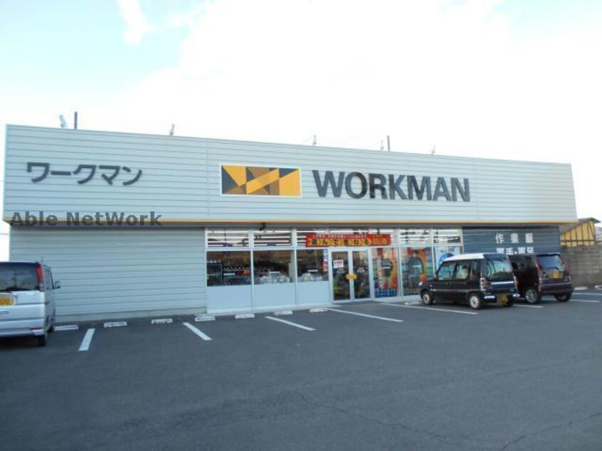 ワークマン犬山店(ショッピングセンター/アウトレットモール)まで529m シティハイツ米ノ山ＡＢ