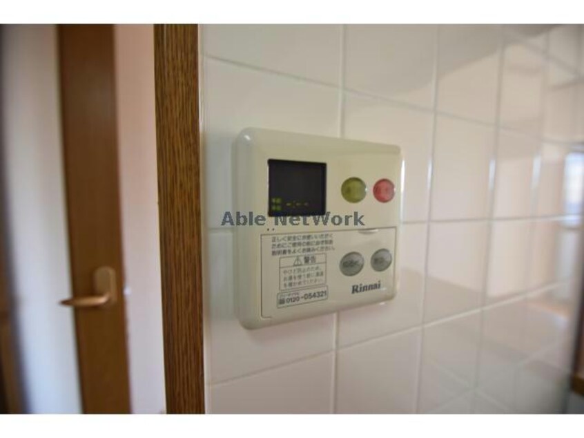  ルミエール扶桑