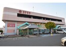 ヨシヅヤ大口店(スーパー)まで1033m コーポ大森Ⅰ・Ⅱ