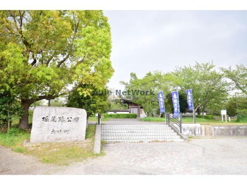 堀尾跡公園(公園)まで354m コーポ大森Ⅰ・Ⅱ